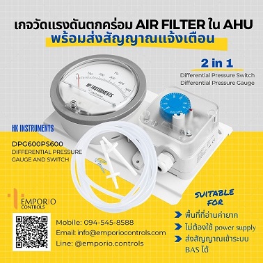 จำหน่าย Differential Pressure Gauge and Switch (DPG/PS) "HK Instruments"